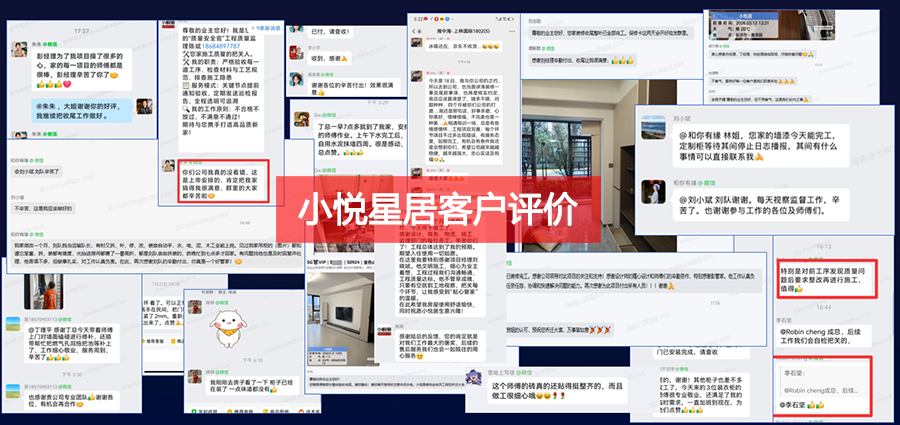 长沙装修设计